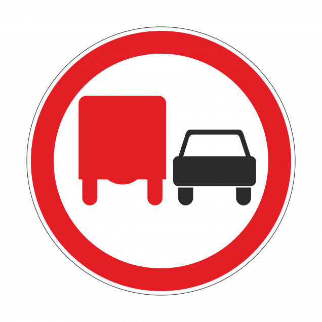 3.22 Обгон грузовым автомобилям запрещен (D-700мм)
