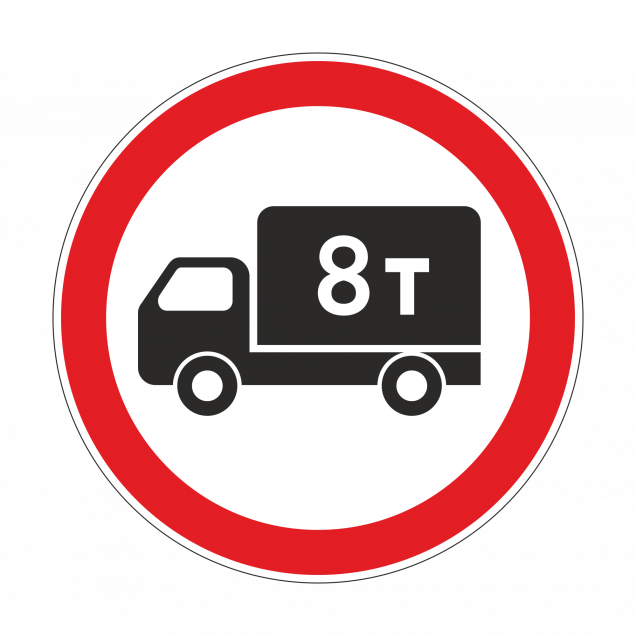 3.4 Движение грузовых автомобилей запрещено (D-700мм)